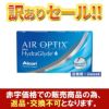 【訳あり在庫処分】エアオプティクス プラス ハイドラグライド (6枚入) 