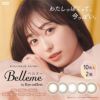 ベルミー（Belleme） 10枚入 2箱セット