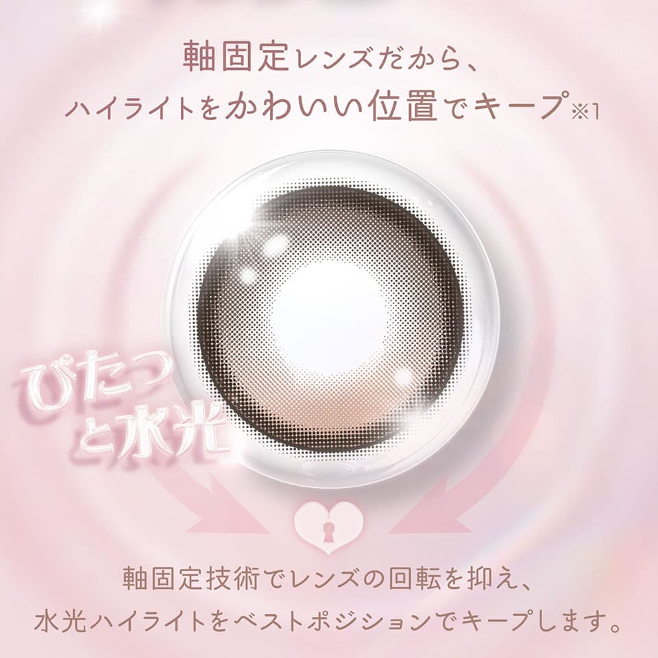 EYE GENIC by EverColor (アイジェニック バイ エバーカラー) 装用画像02