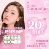 OMYO(オマイオ) BY LENSME 2枚入 | 韓国カラコン