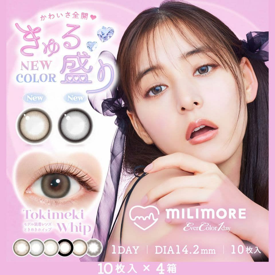 ミリモア（MILIMORE）by EverColor1day 10枚入 4箱セット