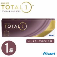 デイリーズトータルワン (30枚入) 【BC：8.8】