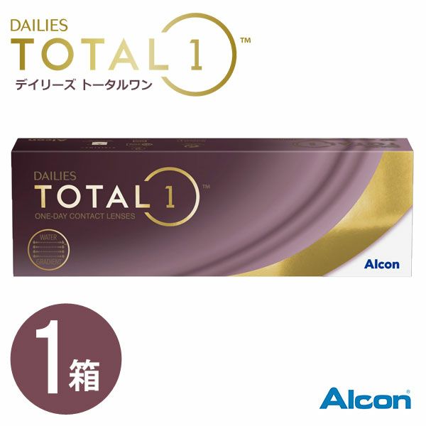 デイリーズトータルワン (30枚入) 【BC：8.8】