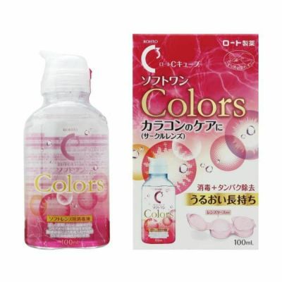 ロートCキューブ ソフトワン カラーズ 100ml