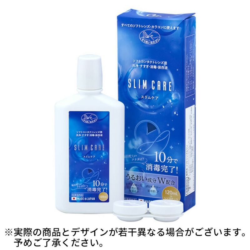 エーオーセプトクリアケア 360ml 6本セット 使用期限: 2026年07