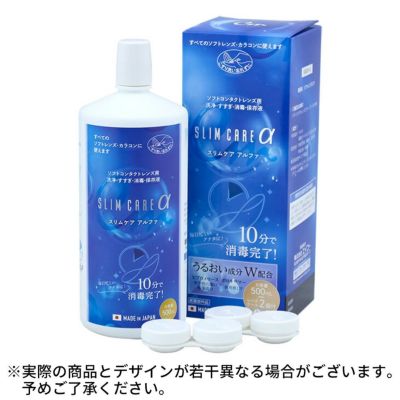 ロートcキューブ ソフトワンモイスト 500ml [コンタクトレンズ 洗浄液 保存液 ケア用品] | コンタクトレンズ通販 オンラインコンタクト