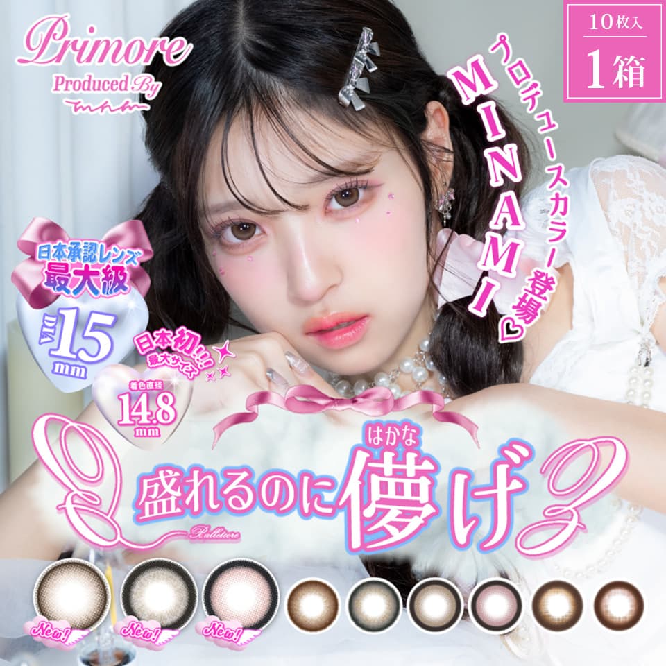みなみ様 コンデジ 11点 【公式通販】 みなみ様 コンデジ 11点 みなみ様 コンデジ 11点 【公式通販】 みなみ様 コンデジ 11点