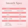 トパーズ ワンマンス (TOPARDS 1month) ストロベリークォーツ