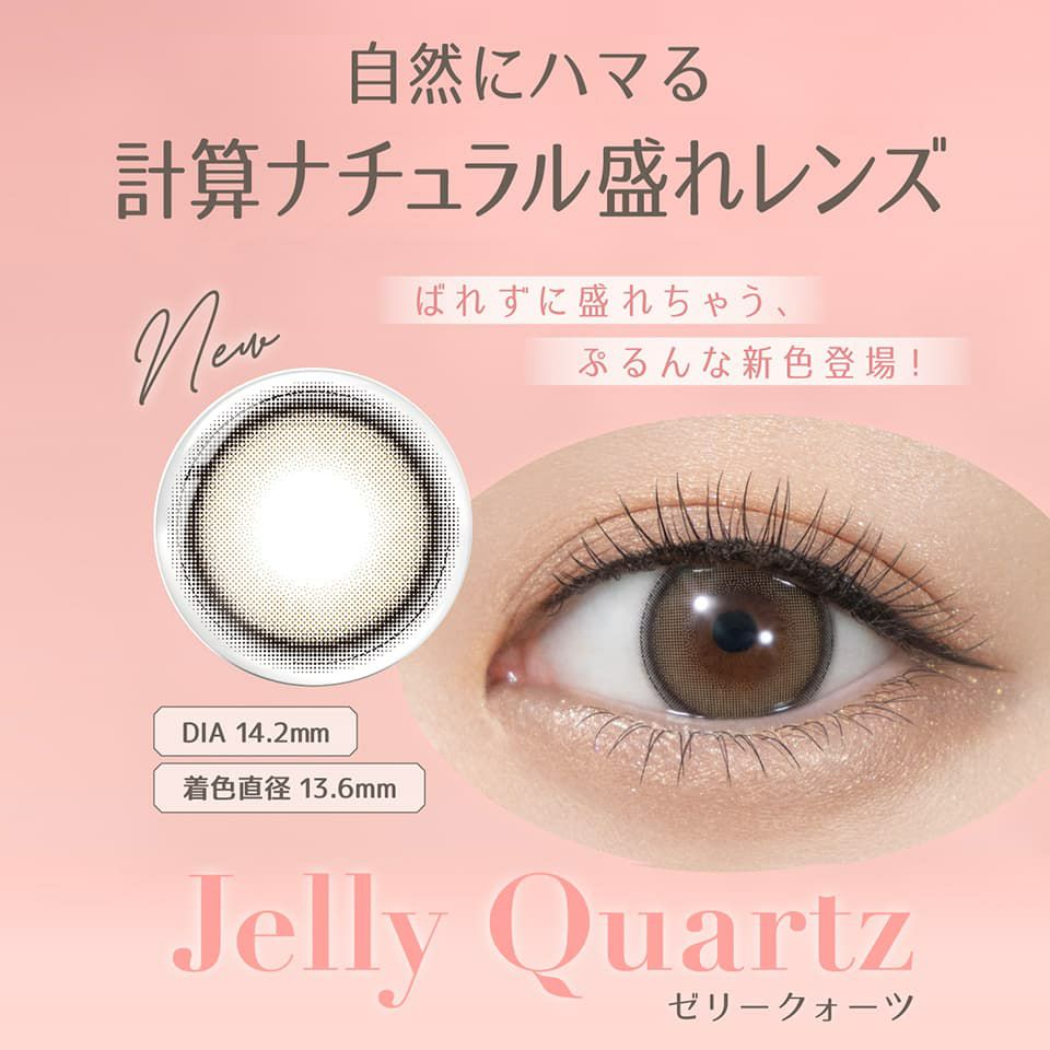 トパーズ ワンマンス (TOPARDS 1month) デートトパーズ