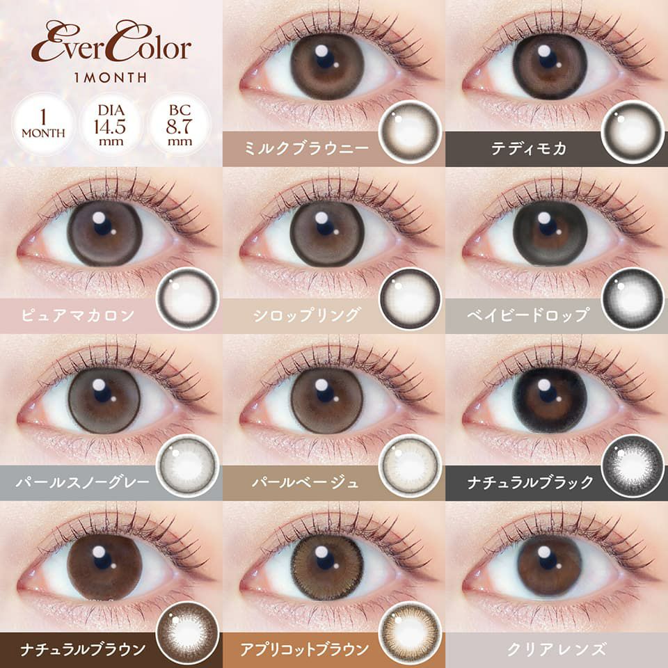 エバーカラーマンスリー (Ever Color 1month) 装用画像