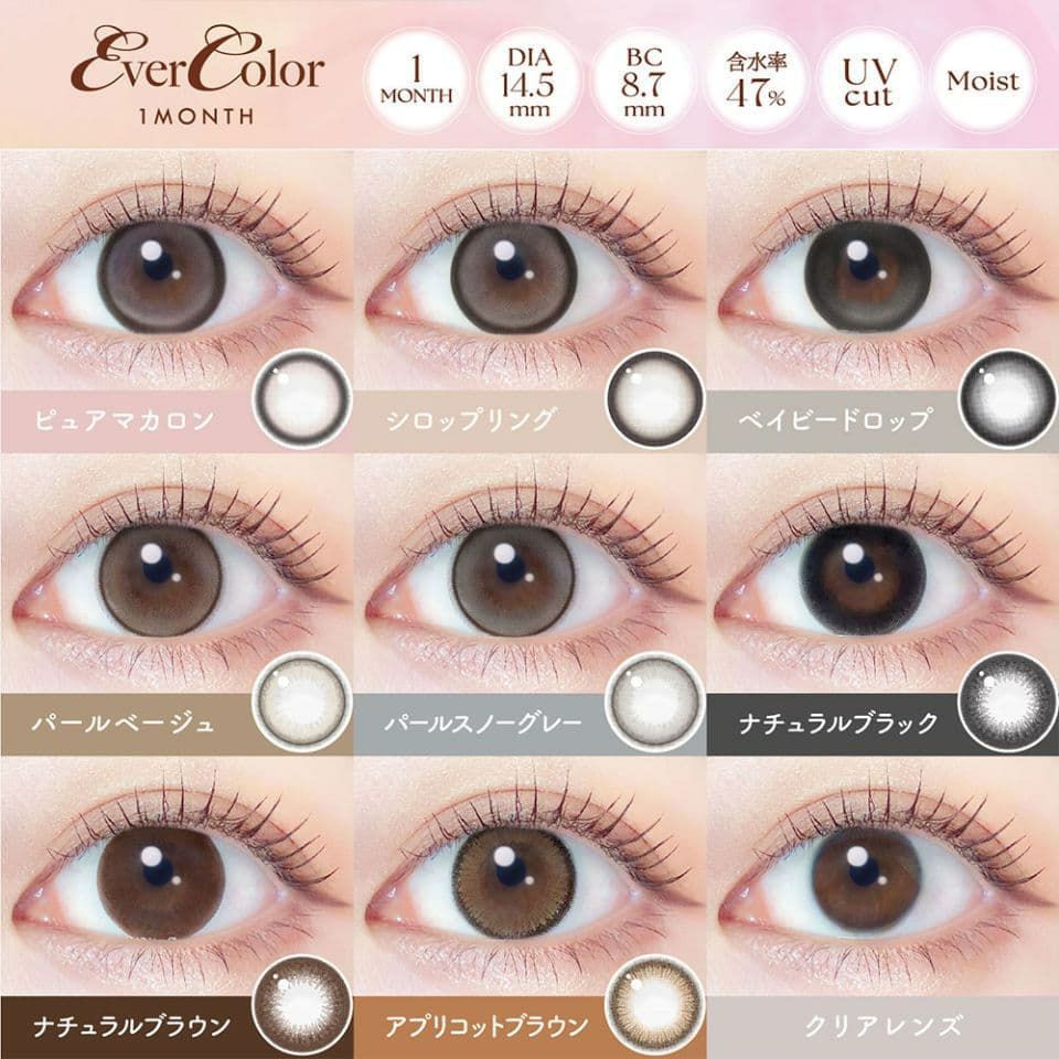 エバーカラーマンスリー (Ever Color 1month) 装用画像