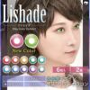 アシストシュシュ リシェイド（Lishade）6枚入 ×2箱セット