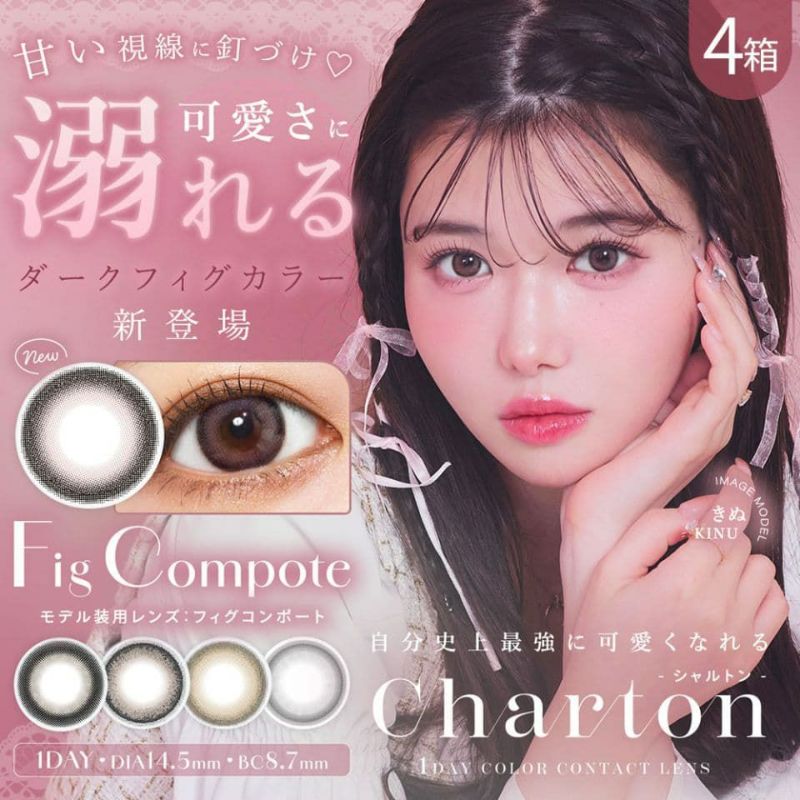 きぬちゃんカラコン「シャルトン (Charton 1DAY moistin) 10枚入」 4箱セット
