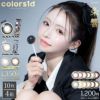 【送料無料】colors1day [HIBIKI-] (カラーズワンデー) 10枚入 4箱セット