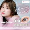 吉田朱里（あかりん）カラコン「メロット(melotte)10枚入」