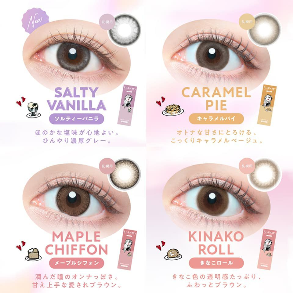 フランミートーリック (FLANMY TORIC) 10枚入 装用画像