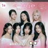 aespa(エスパ)がイメージモデルのカラコン「ワンデーリフレア エーアイ (1-DAY Refrear a-eye) 10枚入」