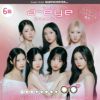 【送料無料】aespa(エスパ)イメージモデルカラコン「ワンデーリフレア エーアイ (1-DAY Refrear a-eye) 10枚入」6箱セット
