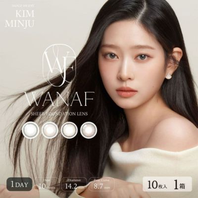 ワナフ (WANAF)