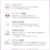 アイコフレワンデーUVMマルチステージの商品スペック
