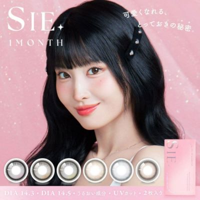 TWICE モモ MOMO セット Twice MOMOセット