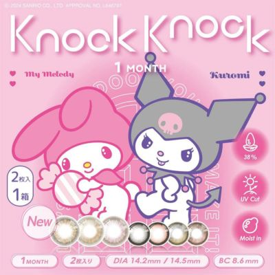 ノックノック ワンマンス (サンリオコラボ)
