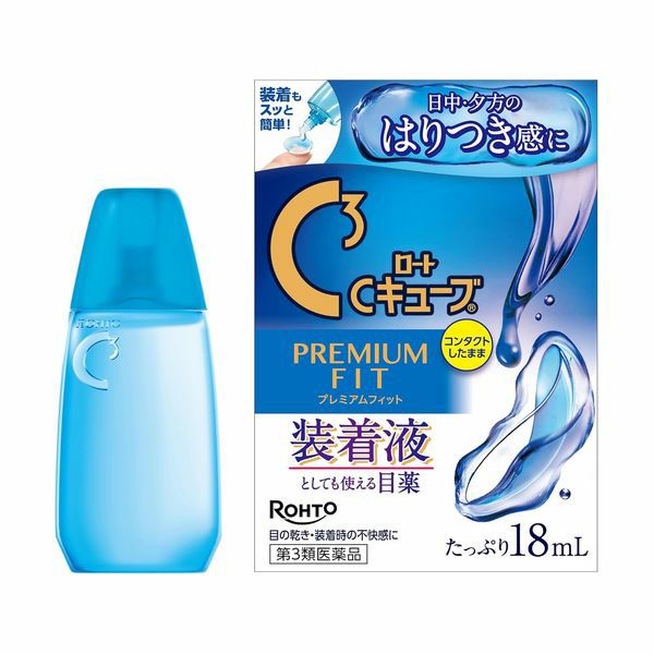 コンセプト ワンステップ 中和錠 補充用（12錠入り）【ネコポス専用