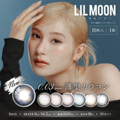 ワンデーリフレア エーアイ (1-DAY Refrear a-eye)