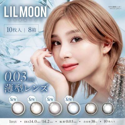 リルムーン 0.03ゼロワンデー (LILMOON 0.03 ZERO)