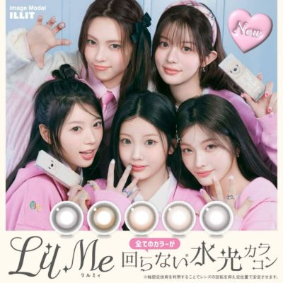 リルミィ (LilMe)